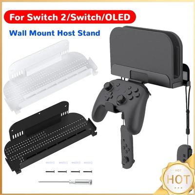 Настенная подставка для консоли NS2 для Switch 2 Металлический настенный кронштейн с крючком для контроллера для игровой консоли Switch OLED