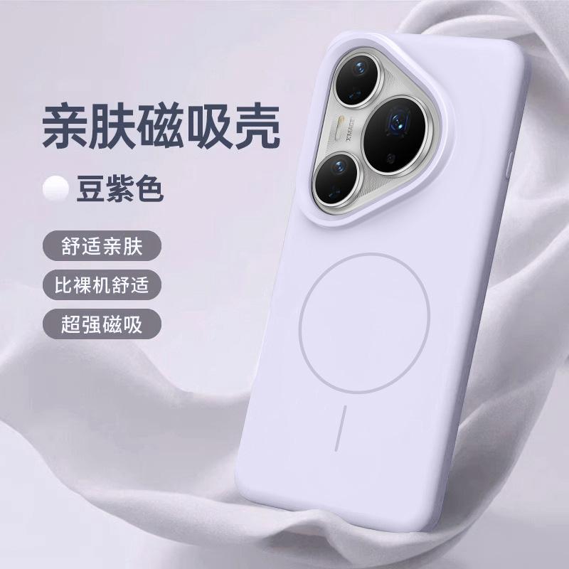 Подходит для чехла мобильного телефона Huawei pura80Pro, новый жидкий силиконовый защитный чехол pura80 p70pro + продвинутое ощущение