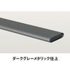 Panasonic Светодиодный настольный компьютерный светильник, прозрачный, световой поток 610, темно-серый металлик, отделка, тип, свет, люмен, SQ-LD440-K