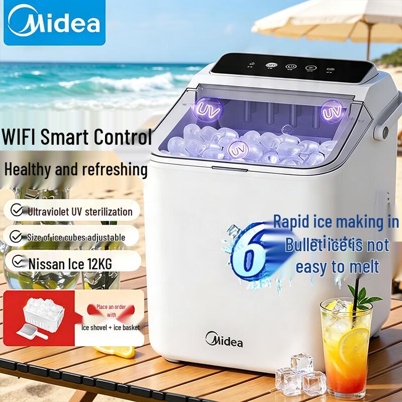 Midea Automatic Ice Maker with UV Sterilization and WiFi Control