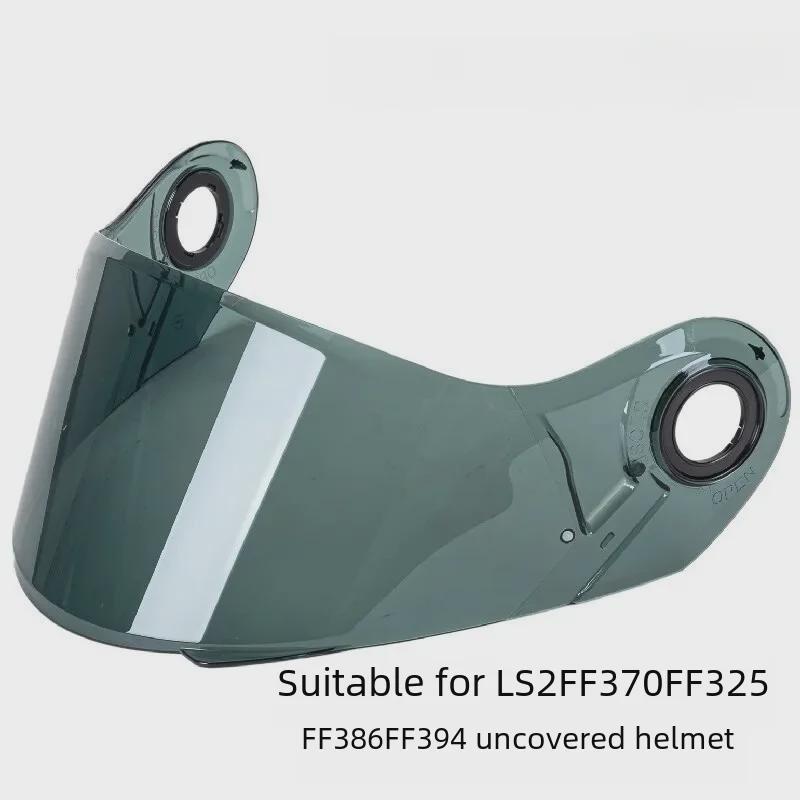Линза для шлема LS2 для шлемов FF370, FF394, FF325 и линза FF-MHR-50