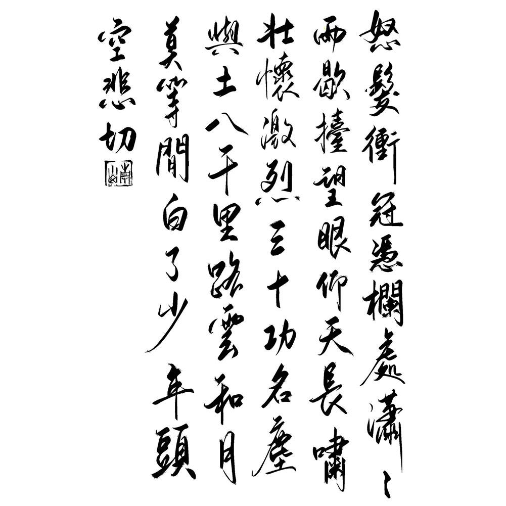 Цветок Рука Сок Тату Наклейка Полупостоянная Цветок Водонепроницаемый Карп Рука Нет Нет G4T7