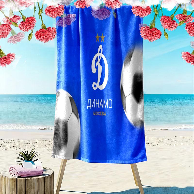 Dynamo Moscow Pride Print Beach Towel, Large Soft Quick Dry Towel for Beach Camping Swimming