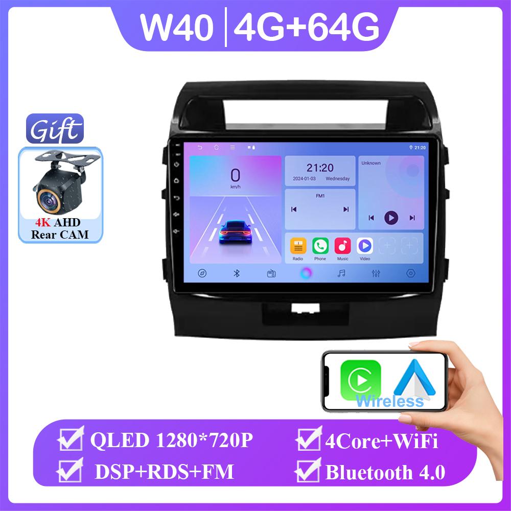 Для Toyota Land Cruiser 11 200 2007-2015 Android 14 Беспроводной Carplay Радио Стерео GPS 5GWIFI Навигация Мультимедиа Нет 2din DVD