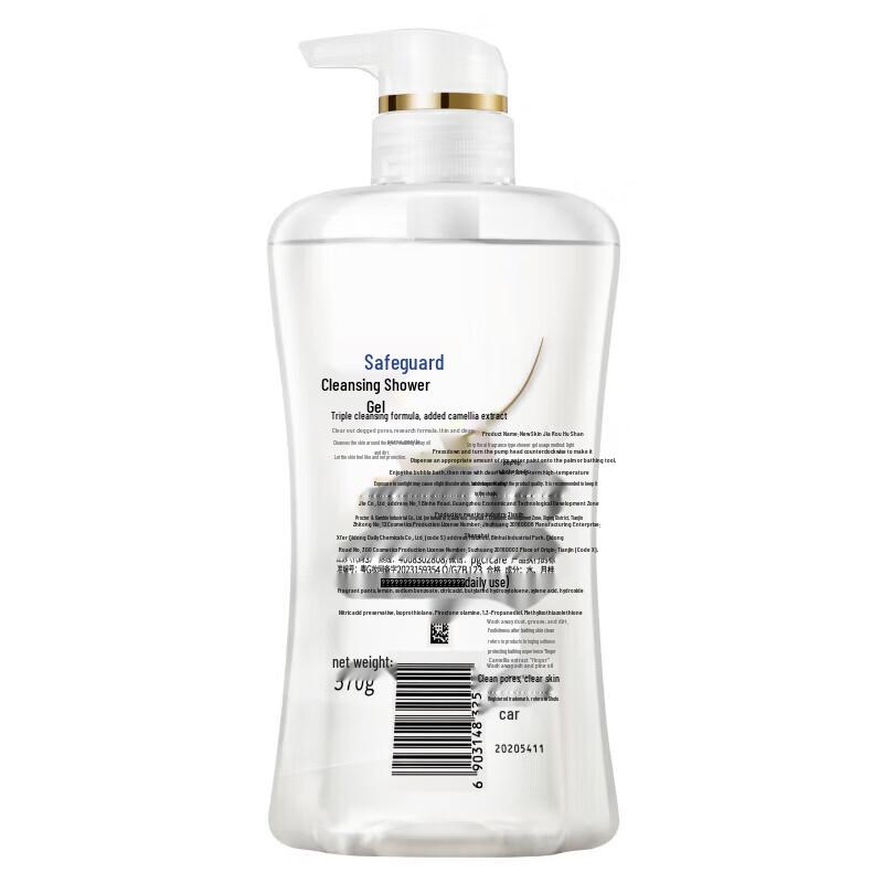 Гель для душа Safeguard Camellia Глубокое очищение