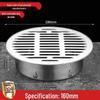 304 Thickened Stainless Steel Round Floor Drain Insert - Outdoor Anti-Clog Mesh Filter for Large Displacement