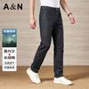 Men's Light Luxury Business Jeans