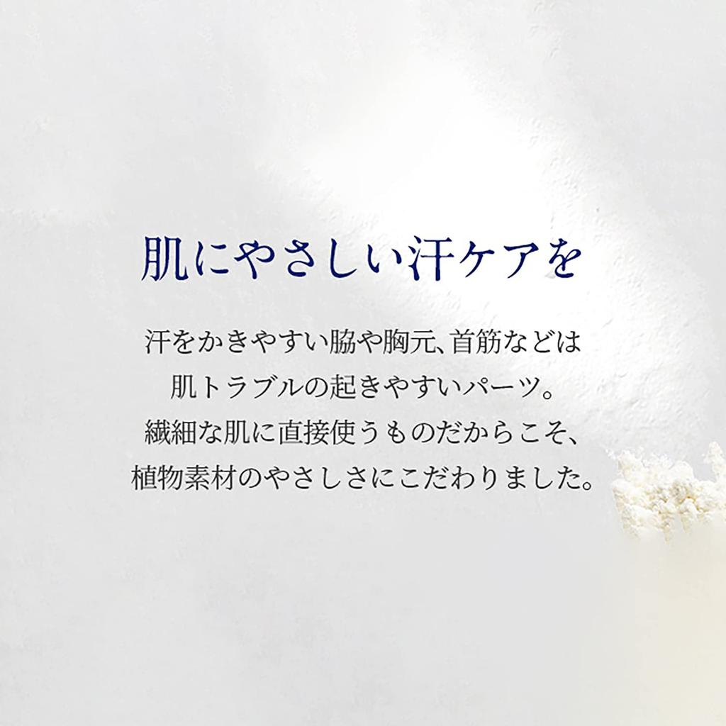 YARD REMEDIES Пудра для тела с лавандой и чайным деревом 100 г NEAL'S & & (х 1)