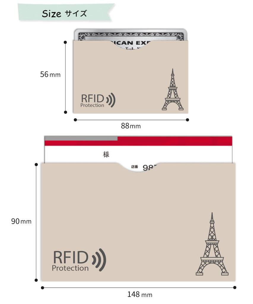 LOE Card Case RFID Magnetic Skimming Prevention Credit Number Card Passbook Size Pattern 3 Color [LOE] Card/My & (Eiffel Set)