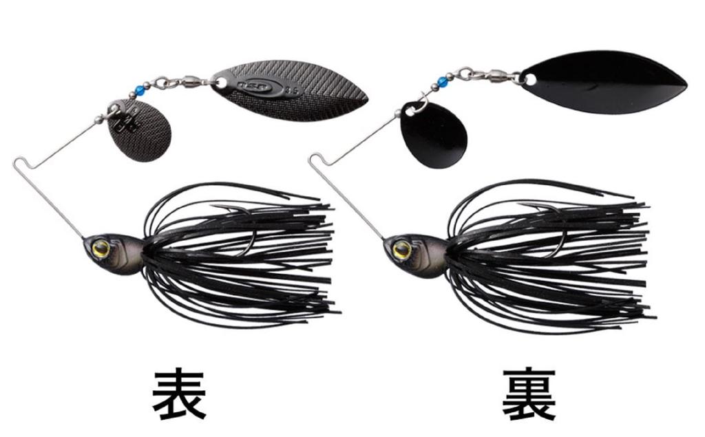 OSP Spinner Bait High Pitcher TW 3/8 унции S55 (7255)