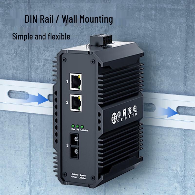 Zhongke Industrial 100M Fiber Optic Transceiver