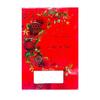 Simon Elvin For You Daughter And Son In Law Lantern Christmas Card (Pack of 6)