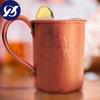 PDTO Pure Copper Moscow Mule Mug Cocktail Coffee Beer Party Bar Drinking Cup 420ml