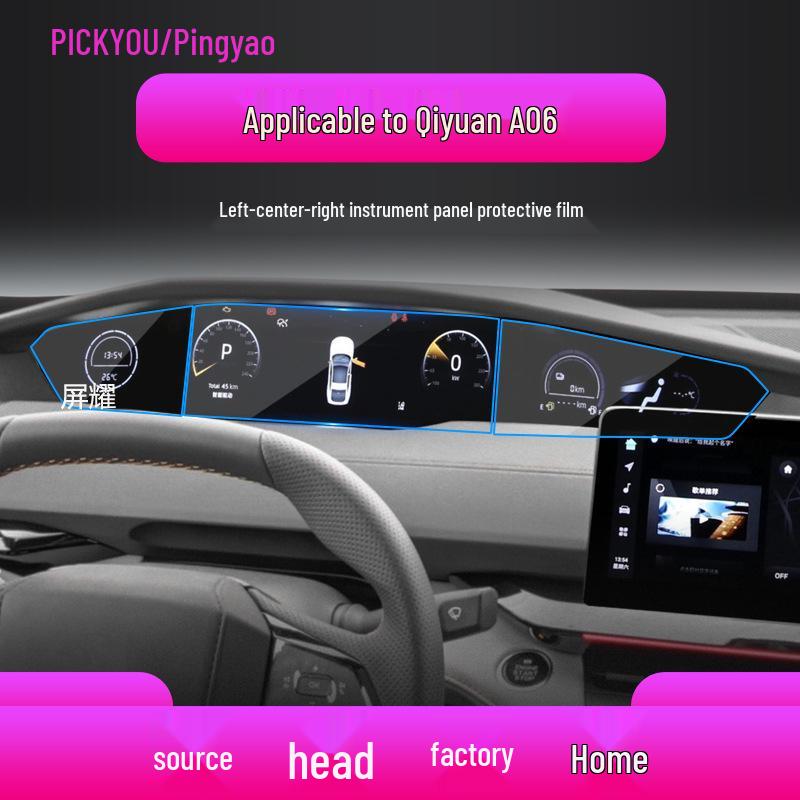 Закаленное защитное стекло Changan Qiyuan Compatible для экранов A05, A06, A07 и E07