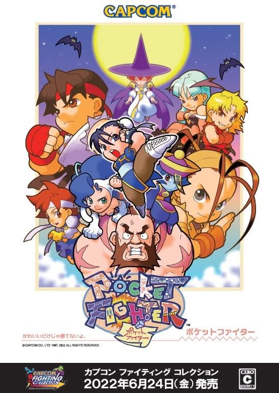 Capcom Fighting Collection новая ремикшированная оригинальная Capcom Arcade 2nd Stadium основная и листовка с кодом для получения Wonder [PS4] (Включает предзаказ