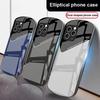 Кожаный элемент сетки для iPhone 16 Pro Max 15 Pro 14 13 12 Mini 11 XS Max XR 7 8 Plus SE 2022 Эллиптический стеклянный чехол для телефона