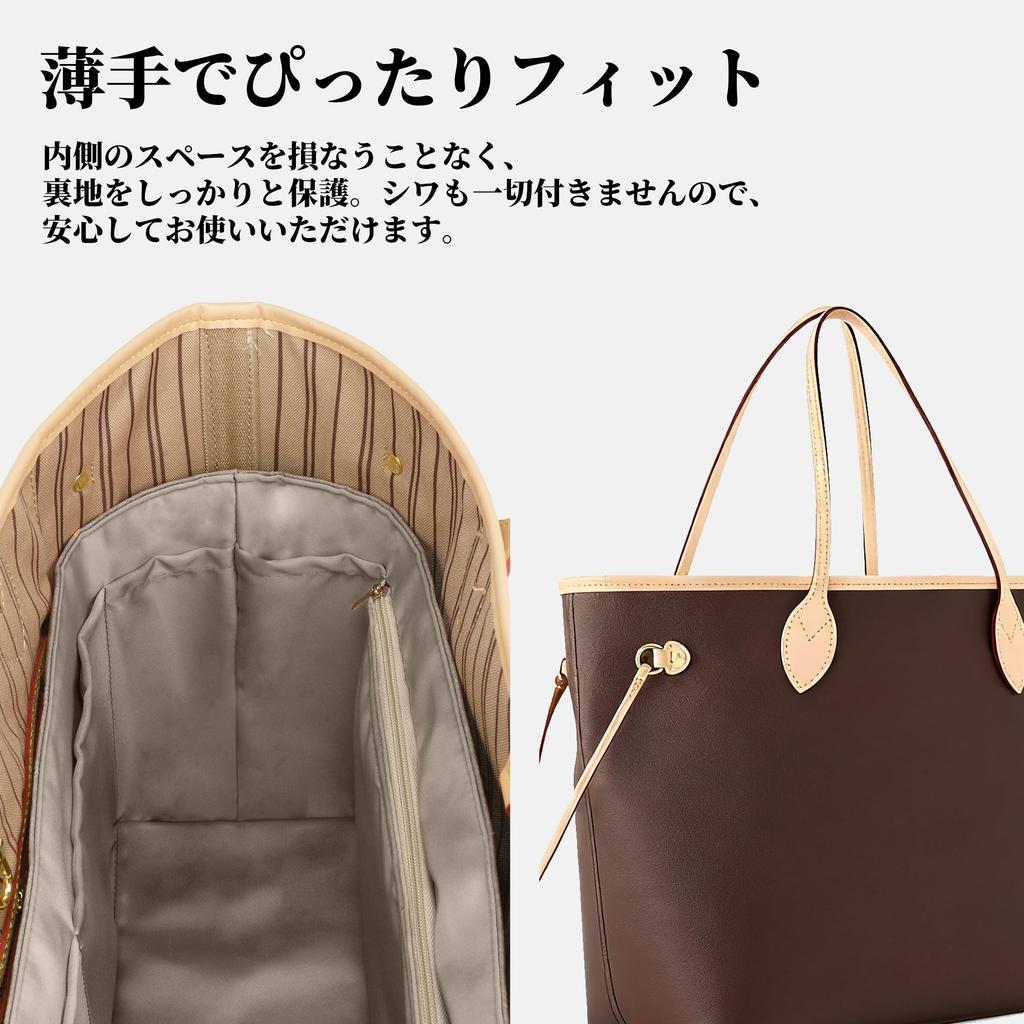 DGAZ Внутренняя сумка-органайзер для Neverfull MM, совместимая, из бумаги DuPont и шелка Tyvek, Ультратонкая, Водонепроницаемая, Ультралегкая, Мягкая, Bag-in-Bag