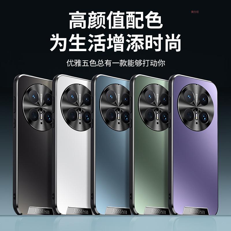 Применимый чехол для мобильного телефона Huawei mate70pro матовый объектив всесторонний m60 противоударный 50 интернет-знаменитости 40 простой для мужчин и женщин мягкий