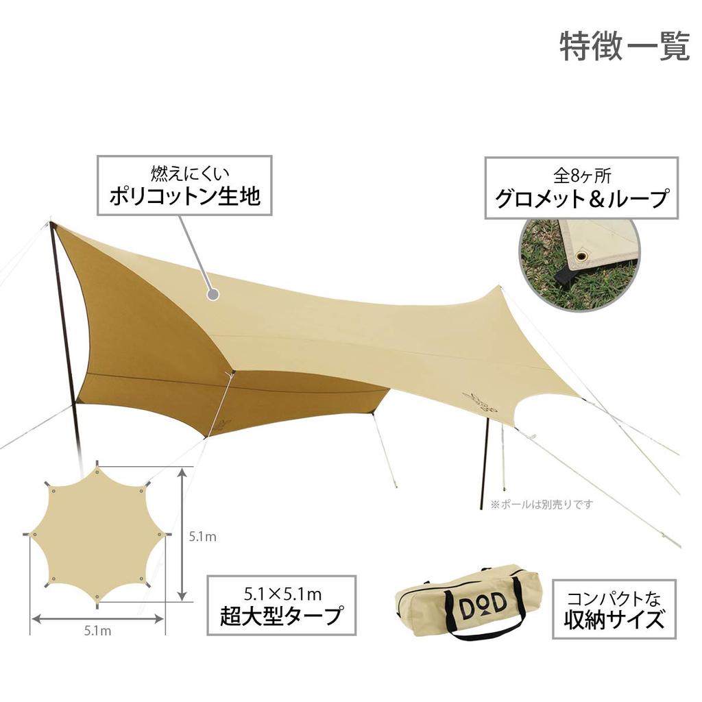 Брезент из поликоттона DOD Okra большого размера, который можно свободно растягивать xm, 5.1 5.1 TT8-583-BK