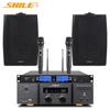 SHILE 2011B+28+105*2 Аудиосистема для малого конференц-зала