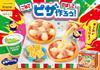 Kraciefoods Веселая пиццерия Развивающая игрушка из Popin' Cookin' Конфеты/Еда [В коробке/Набор 5]