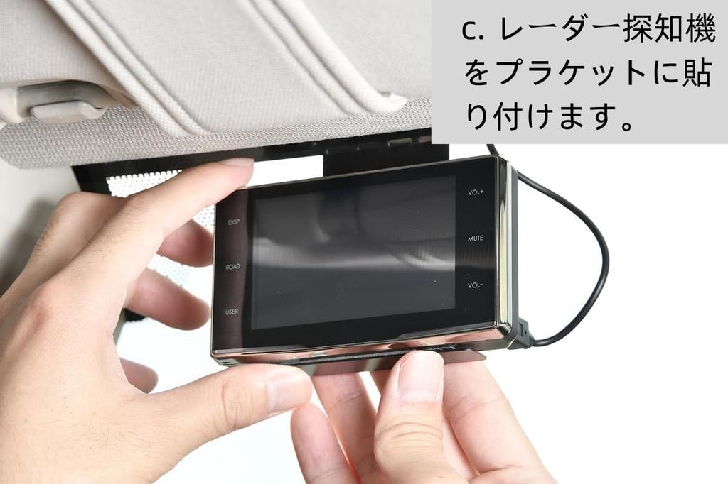 hyo rumu Drive Recorder, Multi-Stay, For Radar Detectors, Hanging Mount Stays On The Windshield,