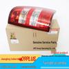 JMC Baodian Pickup 09-15 Rear Taillight Assembly - New Modification Brake Light