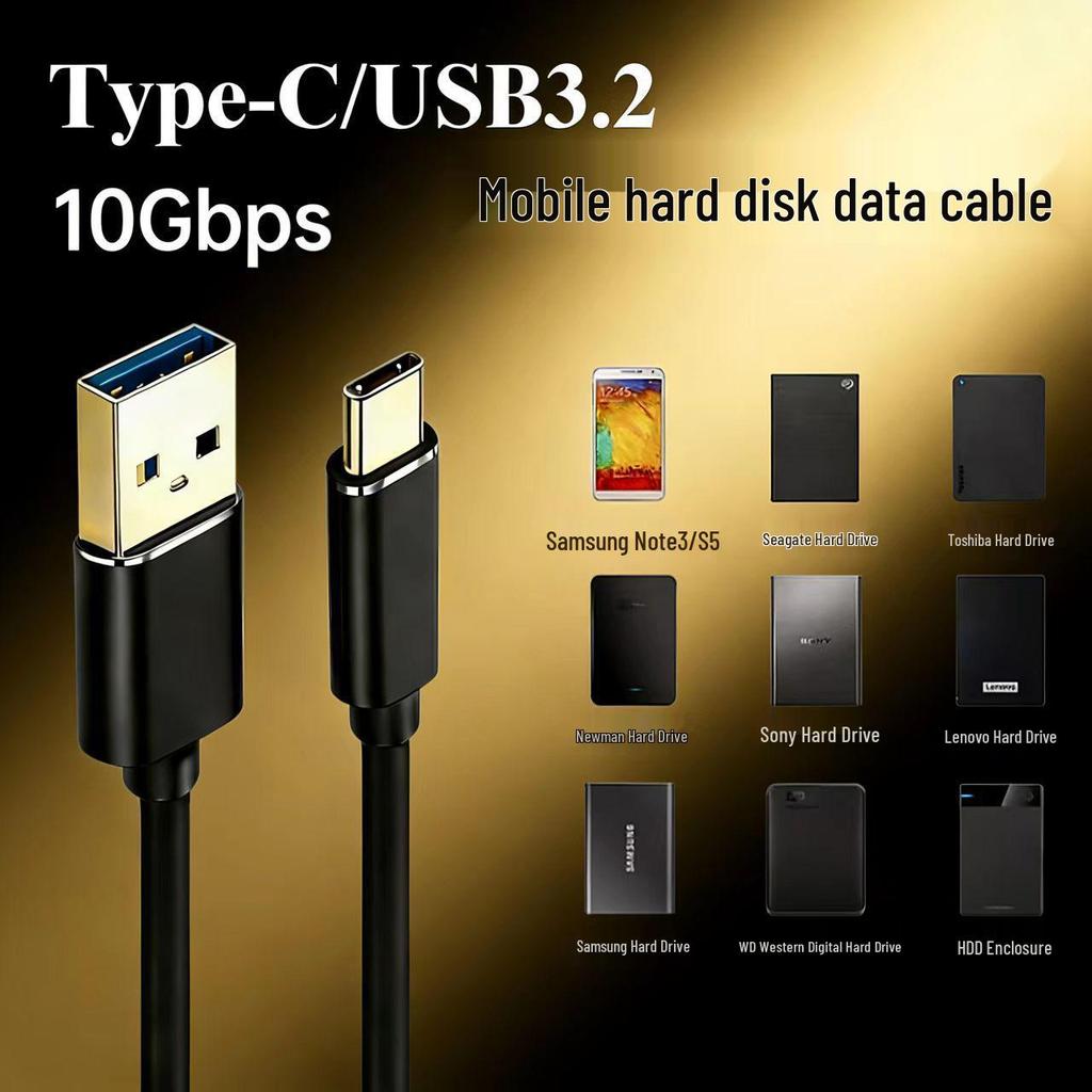 Высокоскоростной USB 3.2 Gen 2 на Type-C кабель 10 Гбит/с для жестких дисков, мобильных телефонов, камер