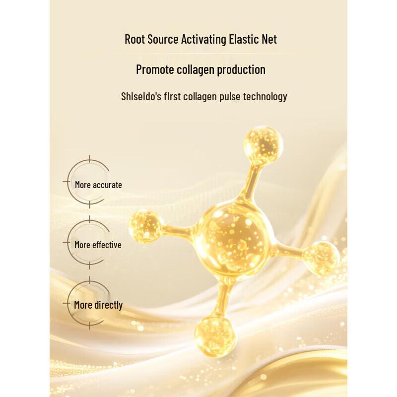 Shiseido Ревитализирующий Укрепляющий Отбеливающий Крем