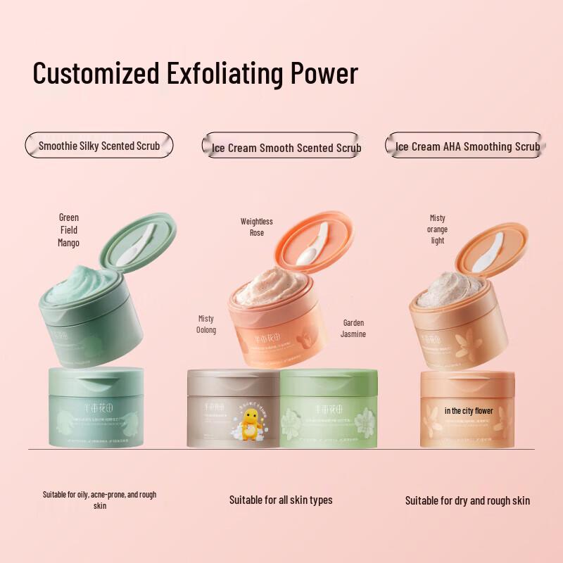 Banmu Huatian Ice Cream Body Scrub