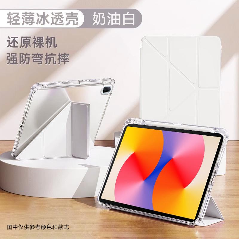 Чехол для Huawei MatePad SE 11 2024, 11-дюймовый, магнитный, с трехскладной подставкой и держателем для карандаша, чехол-планшет, совместимый с AGS6-W00/AGS6-W09