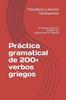 Книга Practica Gramatical De 200+ Verbos Griegos : Un Libro De Ejercicios Completo Con Explicaciones En Espanol