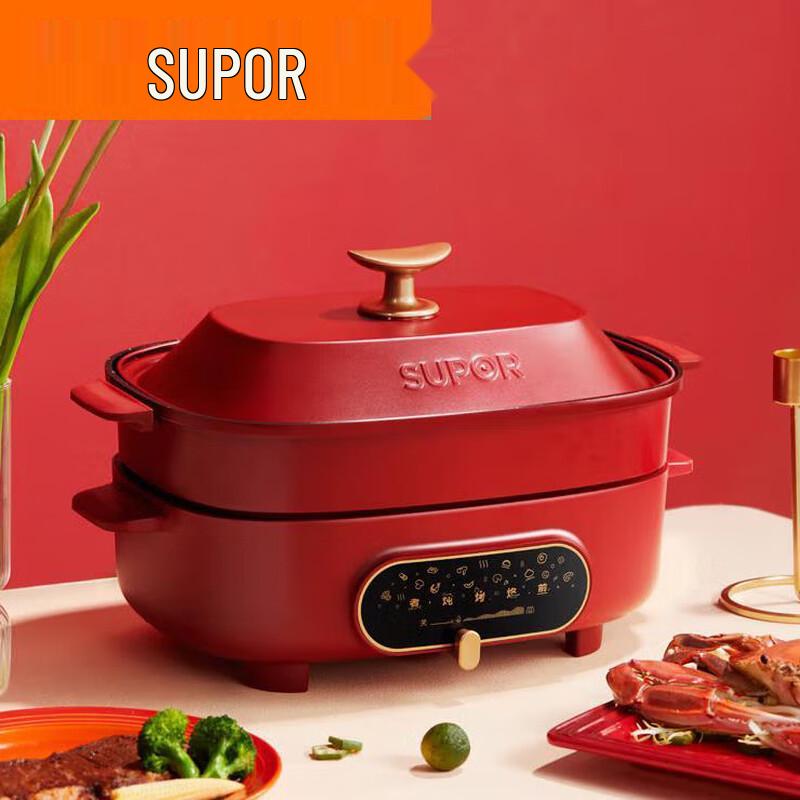 SUPOR 4.5L Multi-Function Electric Hot Pot with Grill CN plug (adapter included)