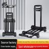 Compact Folding Trolley with Retractable Wheels - Portable Shopping and Moving Cart