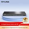 TP-LINK TL-SG3218PE 16-Port Gigabit PoE Managed Switch