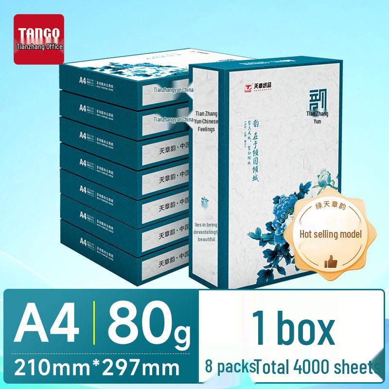 Green Tianzhang Rhyme A4 Copy Paper, 70gsm/80gsm, 100 Sheets