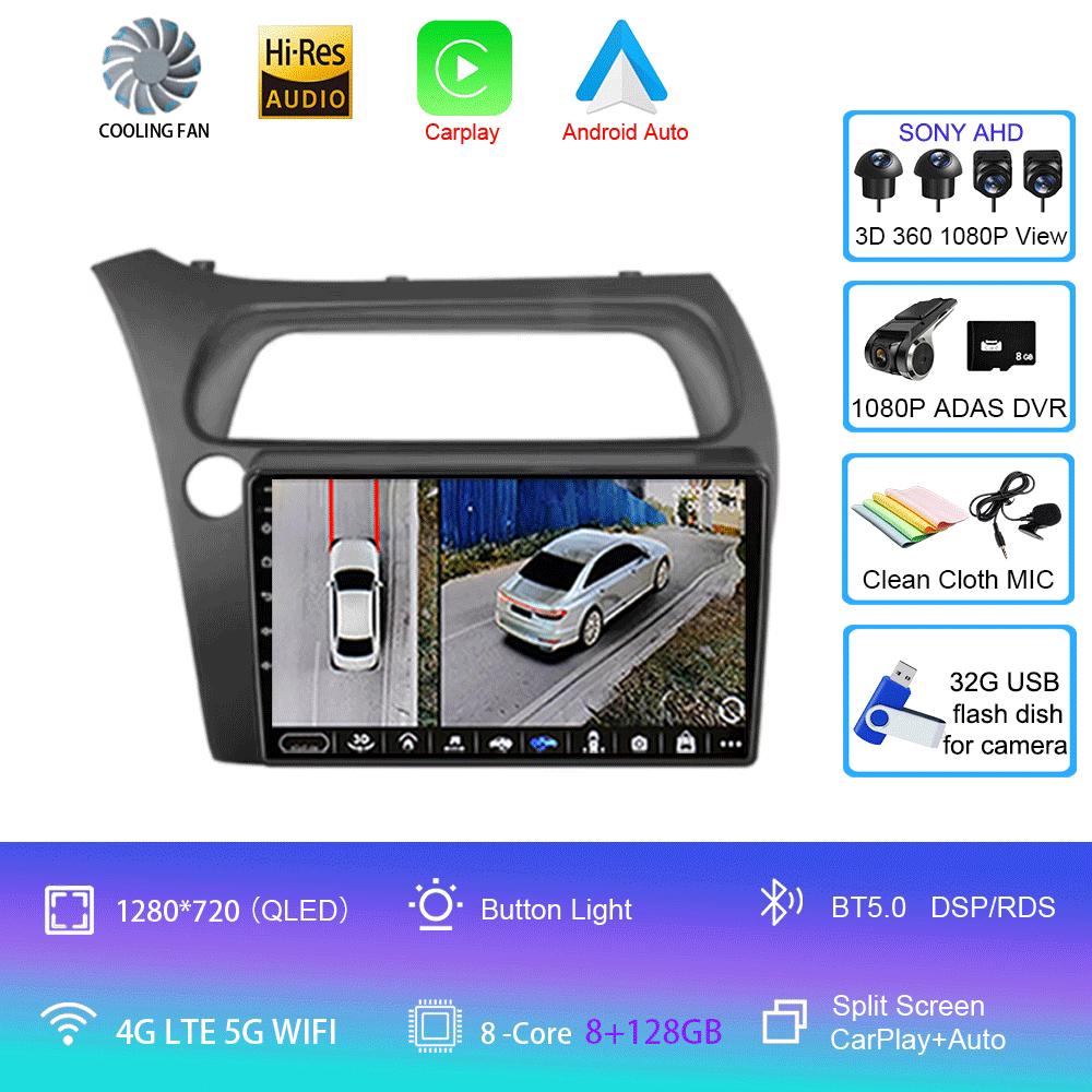 Автомагнитола Android 14 Carplay Auto GPS Навигация Мультимедийный плеер Для Honda Civic Хэтчбек 2006 - 2011 видео Стерео DVD 2 DIN