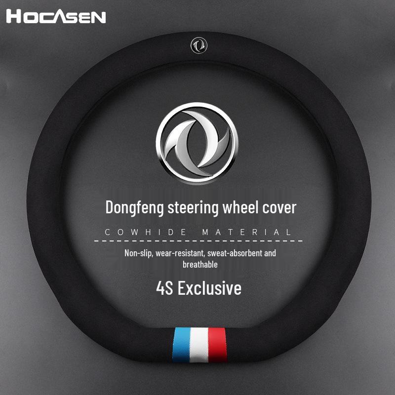 Чехол на руль из натуральной кожи для Dongfeng Fengxing: EVOT5L, Модели Lingzhi M6/M7, Jingyi X5/S50/SX6