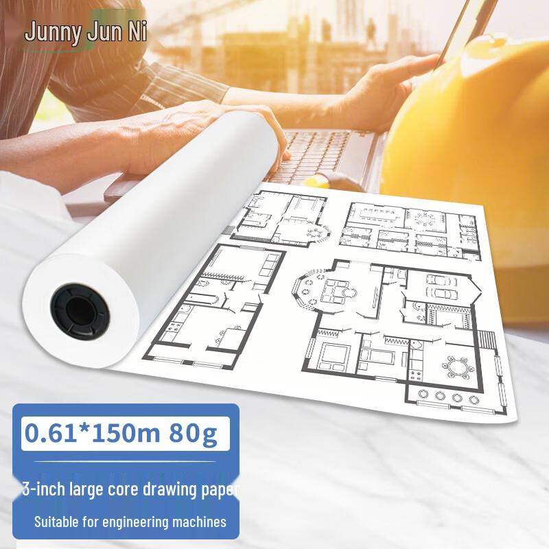 Бумажный рулон для плоттера Junny Engineering Design