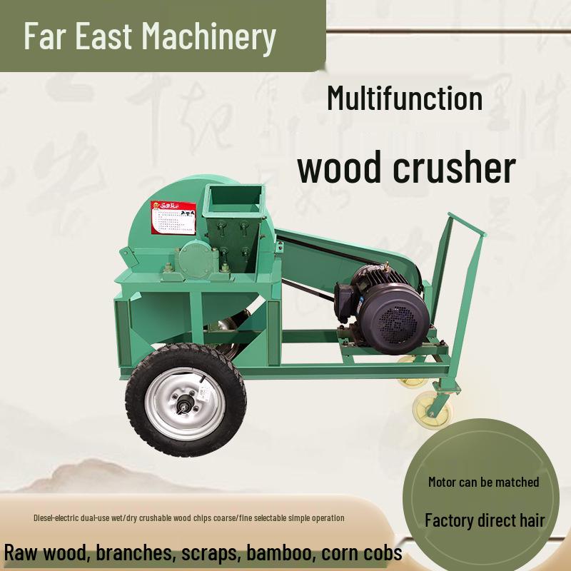 Premium Multi-Functional Wood Chipper: Compact Crusher for Garden Branches and Roots