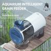 Fish Tank Feeder Fish Tank Feed Granules Regularly Feeding Regular Ornamental Fish Feeding