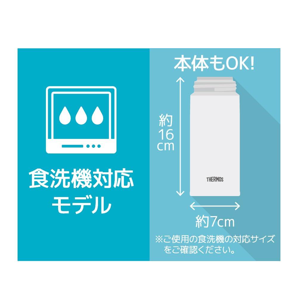 Dishwasher Safe Model Thermos Vacuum Insulated Portable Mug 350ml White - Dishwasher safe for both the body and parts. One-touch open stainless steel