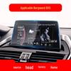 Borgward BX5/BXi7 Navigation Screen Protector: Tempered Film for Center Console