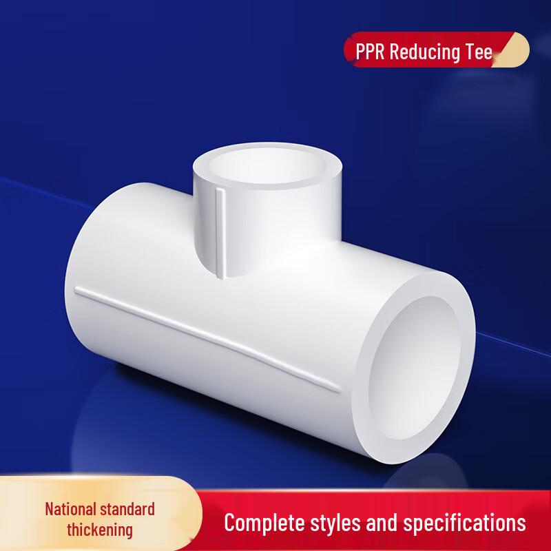 LT368 Редукционный тройник PPR