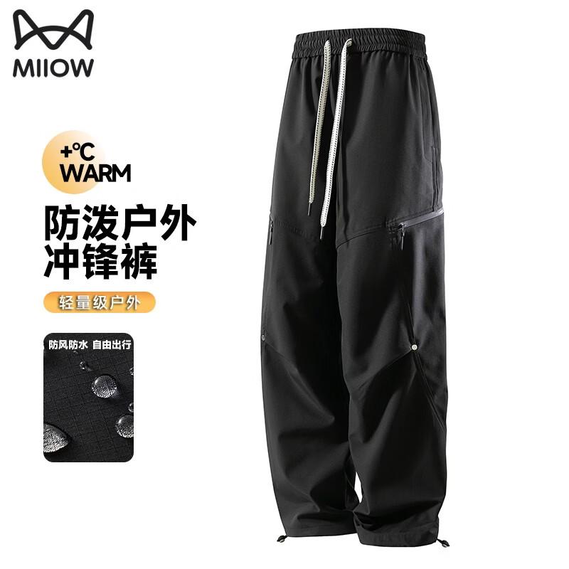 MiiOW Men's Thermal Fleece Lined Casual Pants