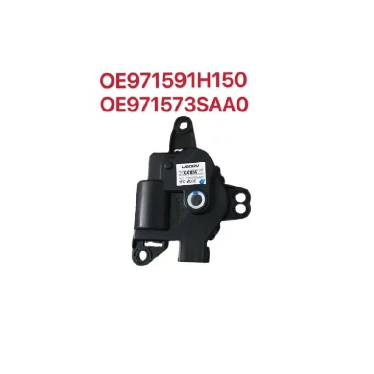 97157-3SAA0 971573SAA0 AC Heater Temperature Actuator Motor Fit For ix25 ix35 Sonata Elantra K5
