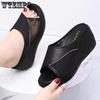 Wedge Sandals Female Outside Wear Fashion Summer High Heels Slippers Heightened Thick-soled Muffin Slippers