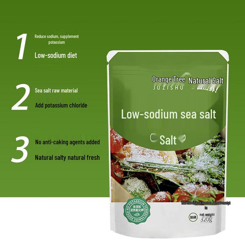 Juzishu Low Sodium Sea Salt 2 x 320g Bags