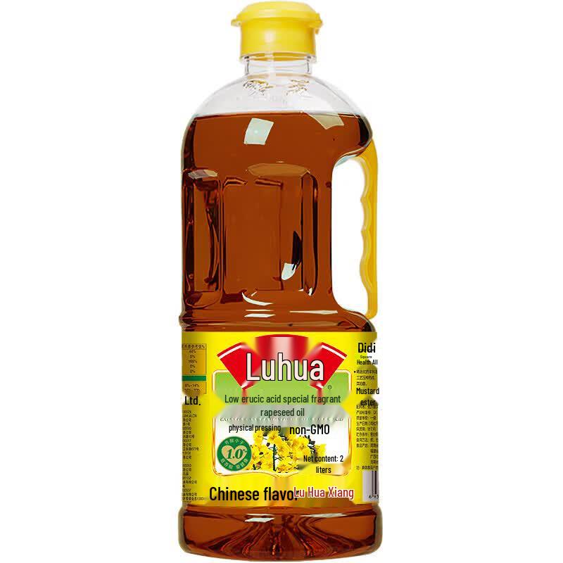 Luhua Rapeseed Oil & Omo Laundry Detergent Bundle