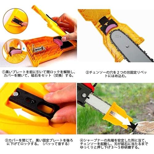 Chainsaw Sharpening Set with 8 Sharpening Stones, Chain Sharpener, Tool, Sharpener, Accessory, Blade Sharpening Kit (14, 16, 18, 20 Inch, Yellow)